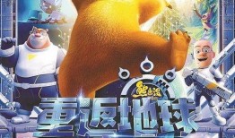 重返地球在线观看土豆,土豆独家首播，揭秘神秘宇宙之旅