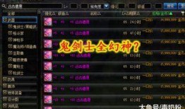 主播爆料幻神视频,主播爆料背后的神秘世界