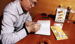 张桓最新爆料新闻报道内容,揭秘事件背后惊人真相